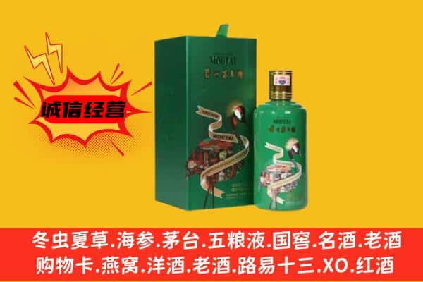 厦门上门回收出口茅台酒