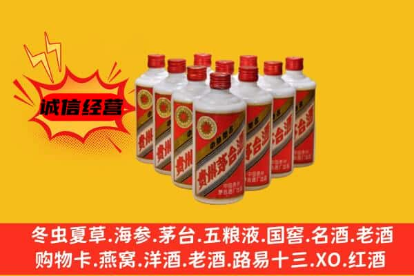 厦门上门回收80年代茅台酒